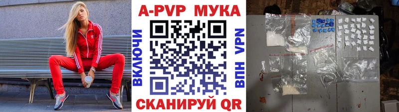 Виды наркотиков купить Валдай Марихуана  A-PVP  КОКАИН  ГАШ  Мефедрон 