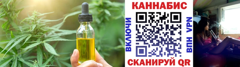 Печенье с ТГК марихуана  Валдай 