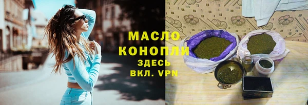тгк Аркадак