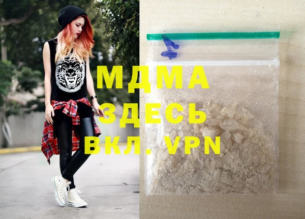 мдма Арсеньев