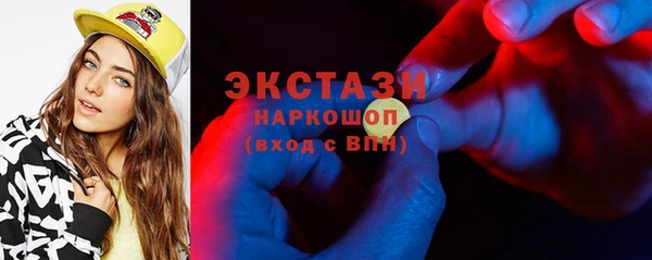 СК Армянск