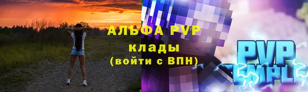 тгк Аркадак