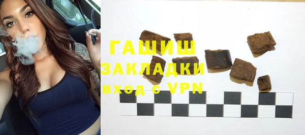 тгк Аркадак