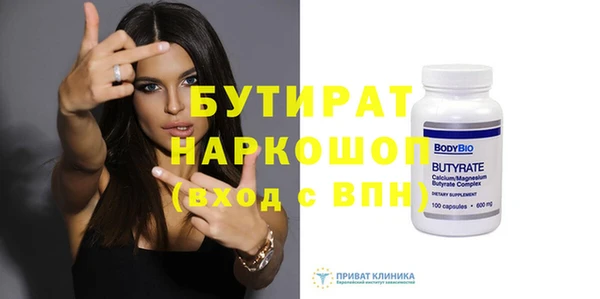 тгк Аркадак