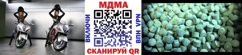 MDMA кристаллы  Валдай 