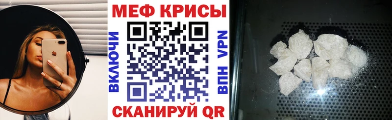 магазин продажи   Валдай  Меф кристаллы 