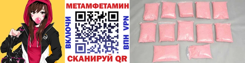 наркота  Валдай  Метамфетамин кристалл 