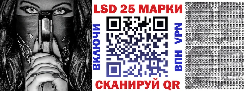 Марки NBOMe 1,8мг  Валдай 