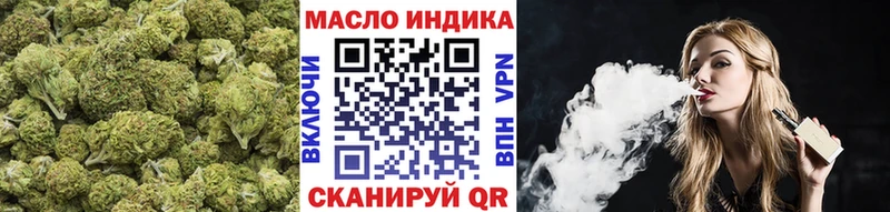 Дистиллят ТГК вейп с тгк  Валдай 